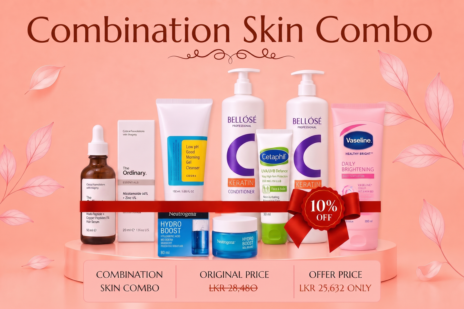 combination skin combo box